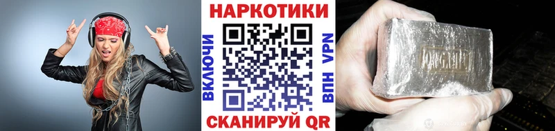 Купить Данков COCAIN  Героин  СК  Канабис  Гашиш 