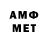 Метамфетамин Methamphetamine Nadezhda Gubko