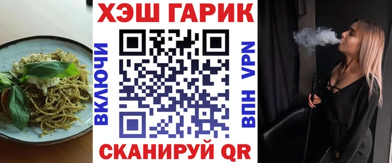 Canna-Cookies конопля  Данков 