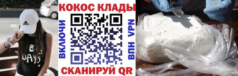 Cocaine 99% Данков