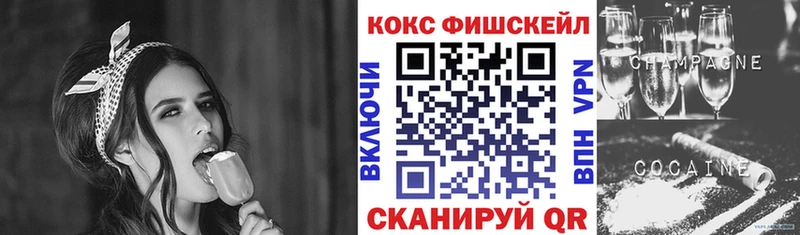 Cocaine 98% как найти закладки ссылка на мегу рабочий сайт Данков