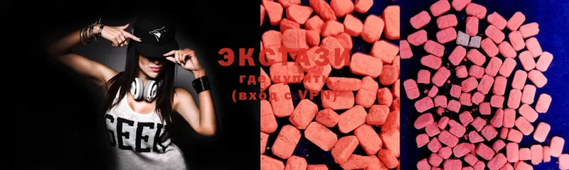 площадка клад  Данков  Ecstasy круглые  гидра сайт 