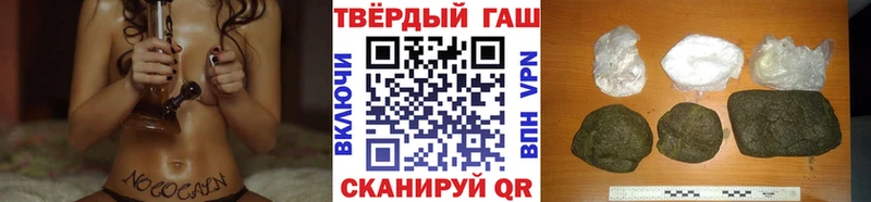 хочу наркоту  Данков  это состав  ГАШИШ Ice-O-Lator 