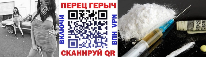 ГЕРОИН Афган дарнет шоп Данков