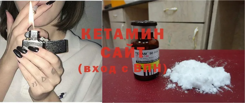 КЕТАМИН ketamine  купить   Данков 