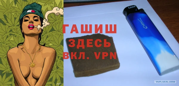 спайс Магадан