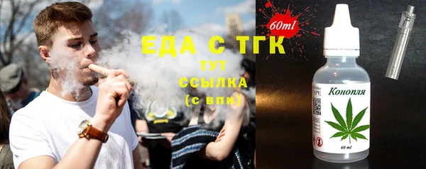 стафф Вяземский