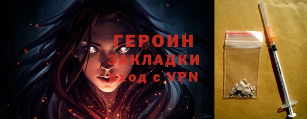 ALPHA PVP Горнозаводск