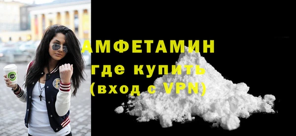каннабис Березники