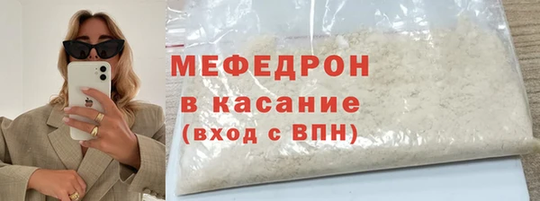 ALPHA PVP Горнозаводск