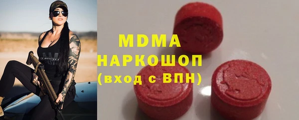 круглые Новочеркасск