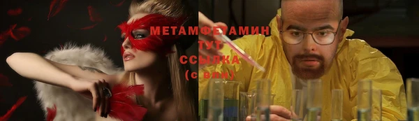 бутират Майский