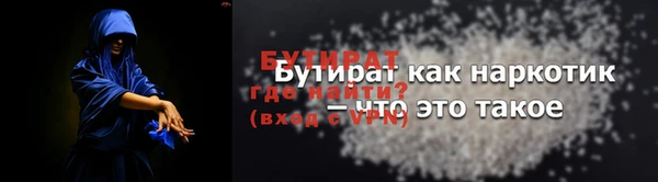 соль ск Горняк