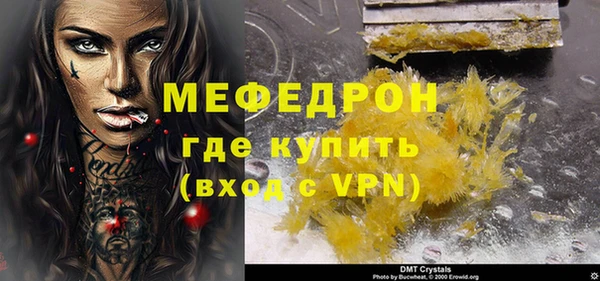 соль ск Горняк