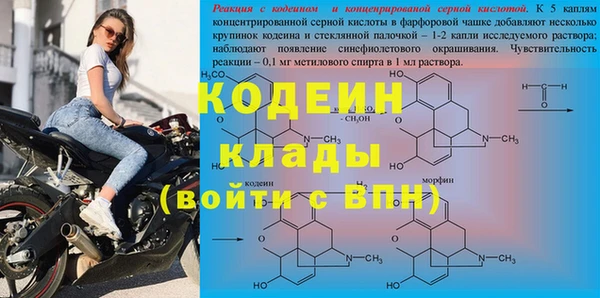 альфа пвп Одинцово