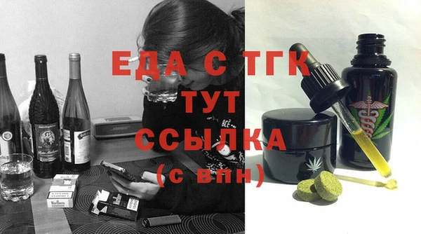 соль ск Горняк