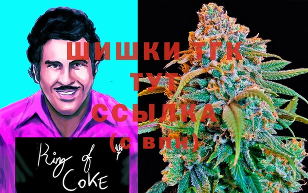 бутират Майский