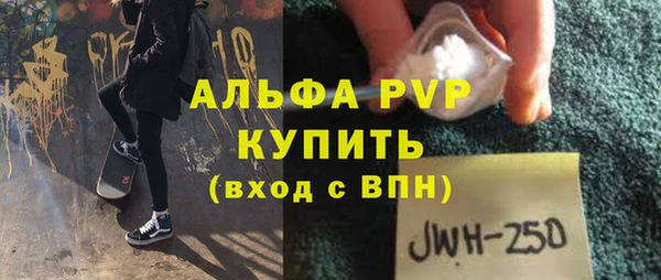 дистиллят марихуана Уссурийск