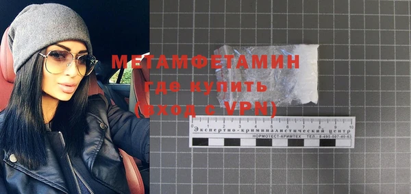 ALPHA PVP Горнозаводск