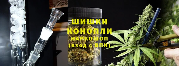 герыч Волгодонск