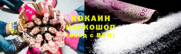 ALPHA PVP Горнозаводск