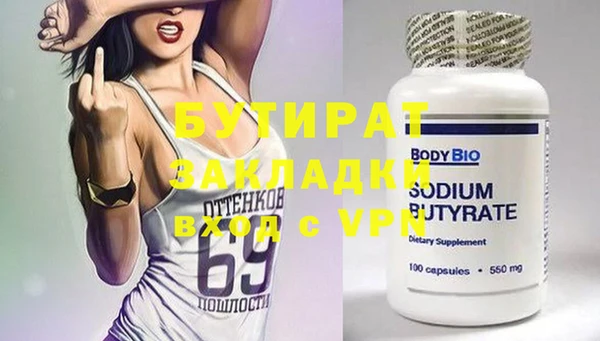 прущие грибы Магас