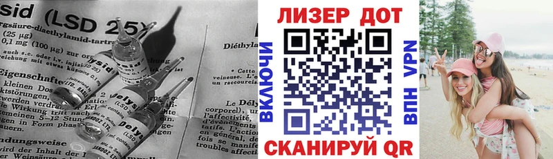 Лсд 25 экстази кислота  Данков 