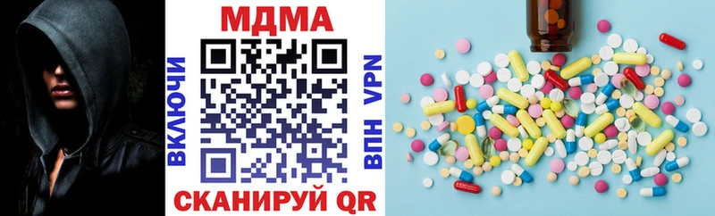 MEGA онион Данков МДМА VHQ
