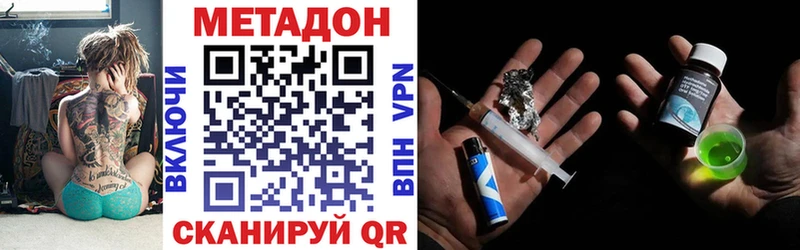 МЕТАДОН мёд Данков