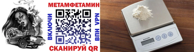 МЕТАМФЕТАМИН Methamphetamine  Данков 