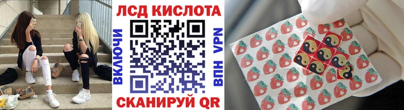 Марки NBOMe 1,8мг Данков
