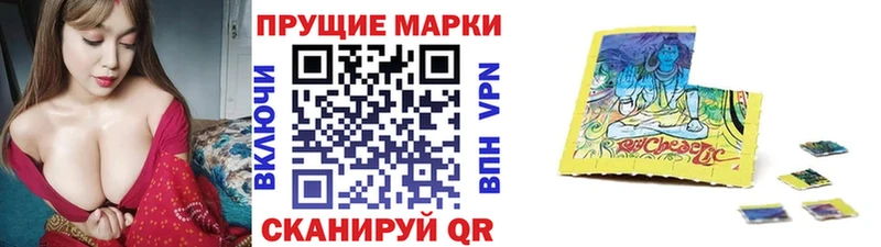 где продают наркотики  Данков  Наркотические марки 1,5мг 