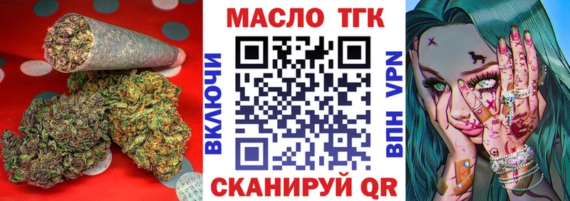 даркнет телеграм  Данков  Дистиллят ТГК вейп с тгк  хочу  